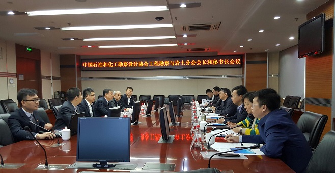 工程勘察與巖土分會確定今年工作重點