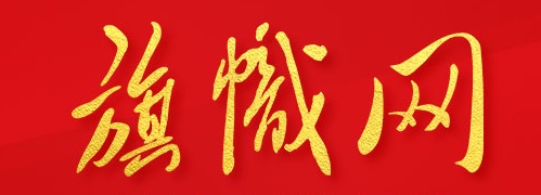 旗幟網