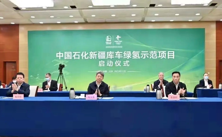 洛陽工程拿總設計全球最大綠氫項目啟動