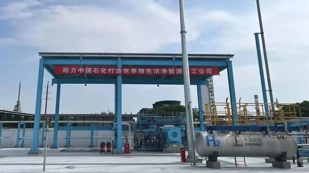 寧波工程公司總承包國內加氫能力最大加氫站投運