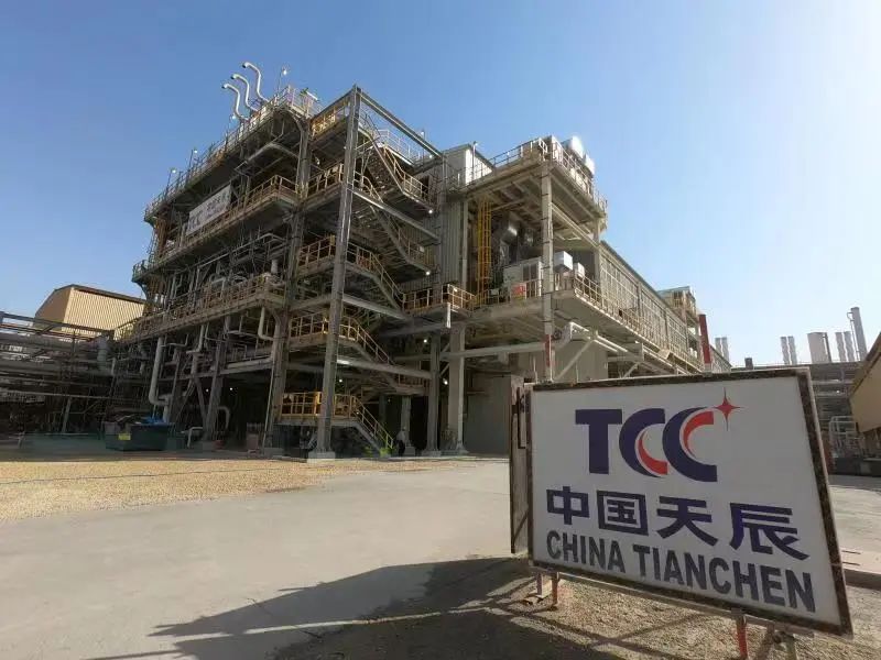 天辰工程沙特沙比克CLC燒堿項目喜獲完工證明