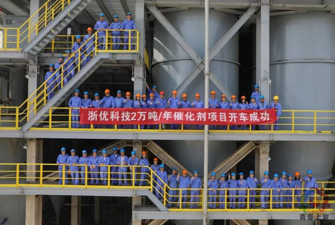 上海寰球公司設計亞洲最大規模的加氫催化劑項目開車成功