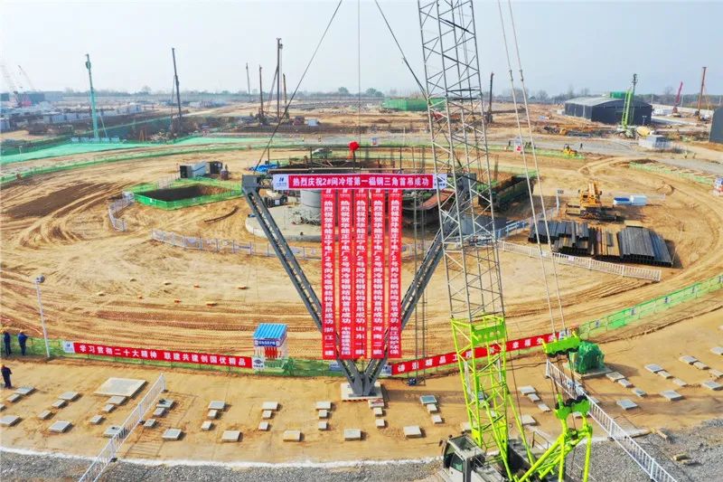 世界首座“五塔合一”調峰煤電機組間冷塔首吊成功