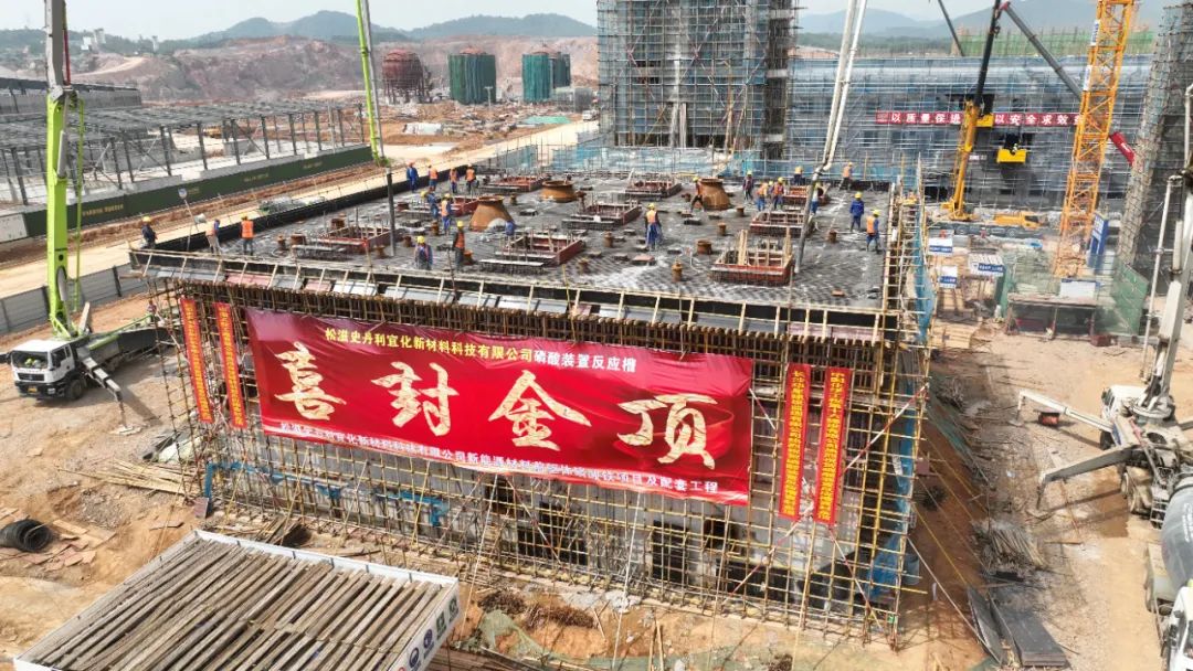 五環公司史丹利宜化磷酸及氨站項目反應槽、濃縮框架“雙封頂”
