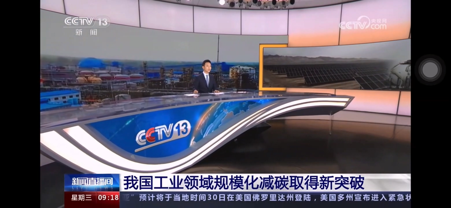 中石化廣州工程總承包建設的國內最大規模光伏綠氫項目全面投產