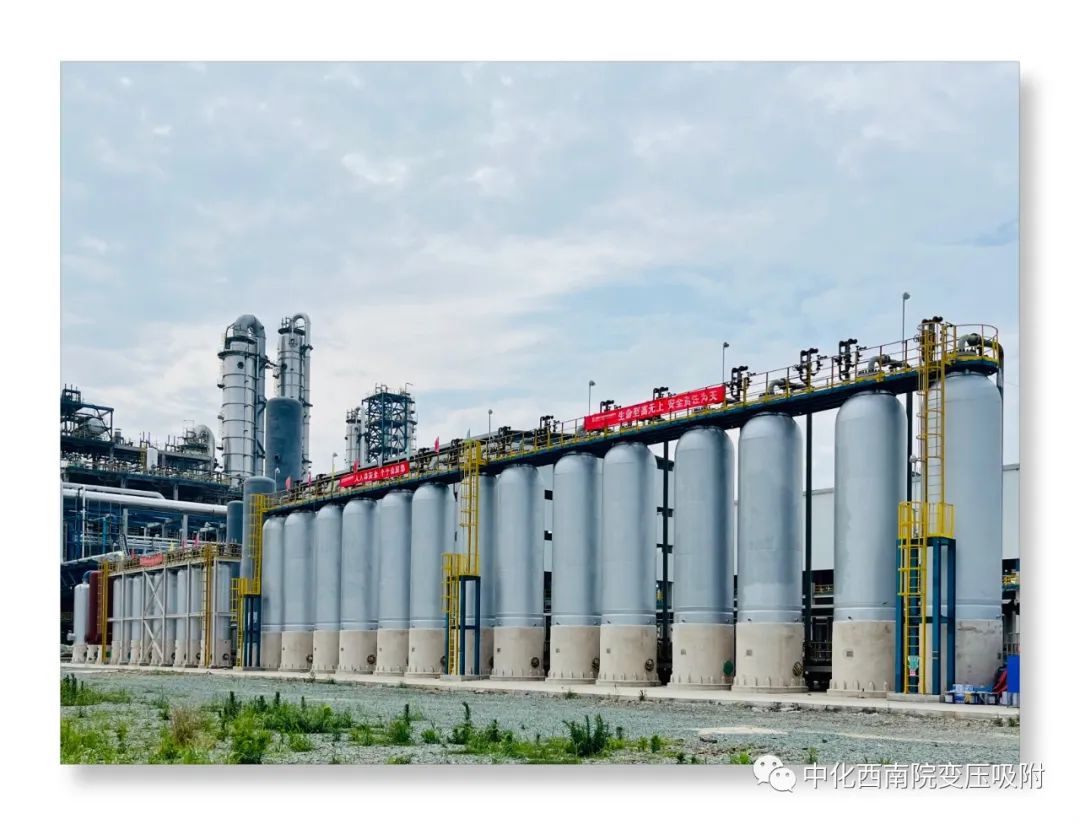 湖南石化己內酰胺項目高壓變壓吸附提氫裝置一次開車成功