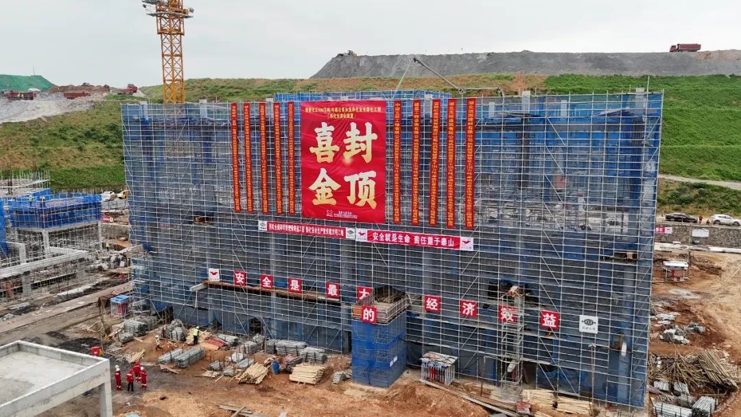 五環公司總承包建設的磷石膏高值高效利用領域首個國家技術創新課題項目取得又一階段性成果