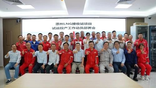 惠州LNG接收站項目實現機械完工