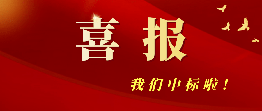 管道工程有限公司喜獲阿聯酋FEED咨詢項目